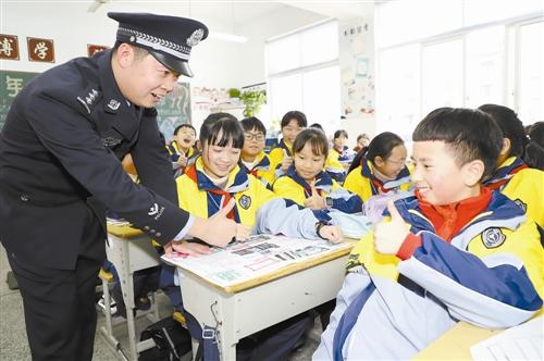 绘安全 迎寒假