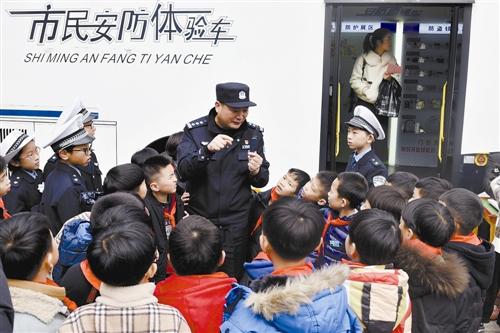 防范达人进校园 上“放假最后一课”