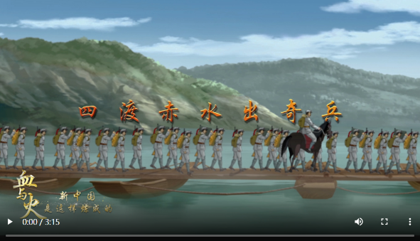 四渡赤水完整版上下集 62fb31e2-3214-4b67-95f4-37f6d7b65873_zsize.png