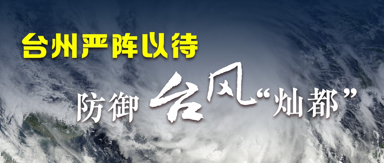  各地城管法令系统全力布置，为市民筑牢安全防线