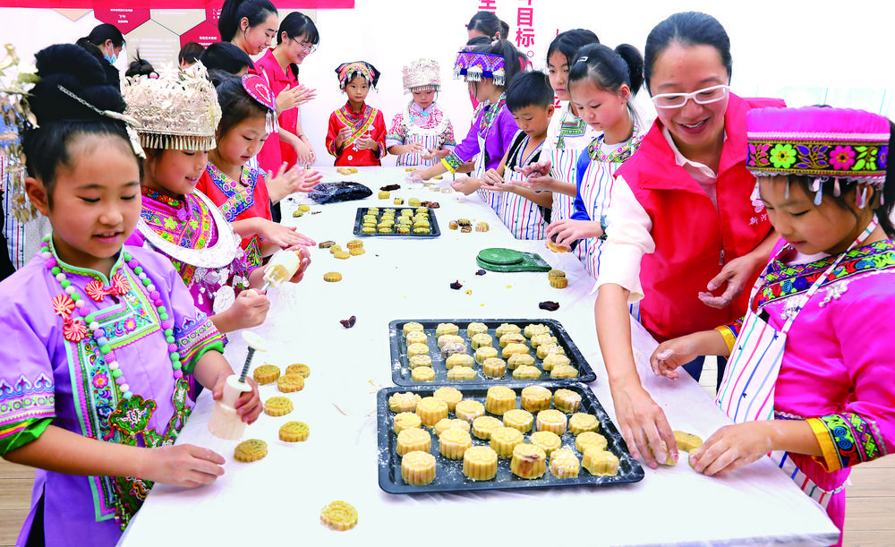  中秋做月饼 民族一家亲