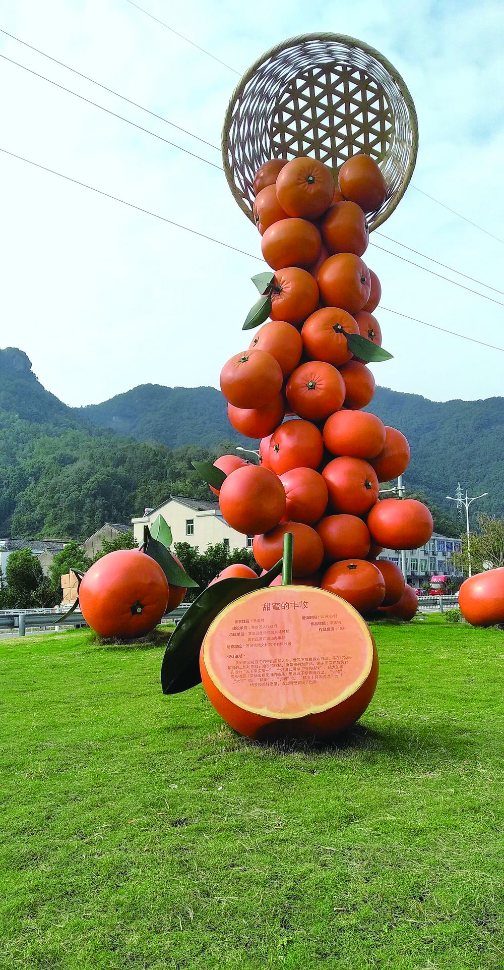  黄岩：高质量描绘“精神润富”图景