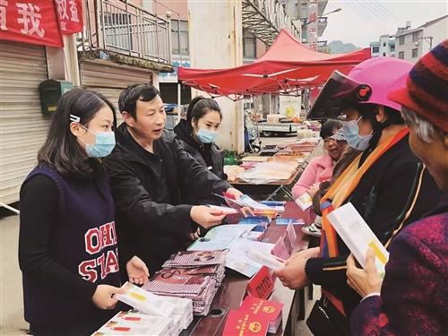  便民宣传“赶大集”