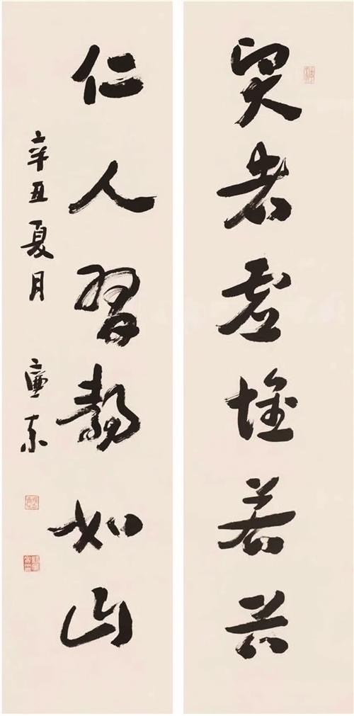  人生从六十开始——读杨廉素书画展