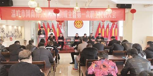  温岭市总工会：办好群众暖心事 当好职工娘家人