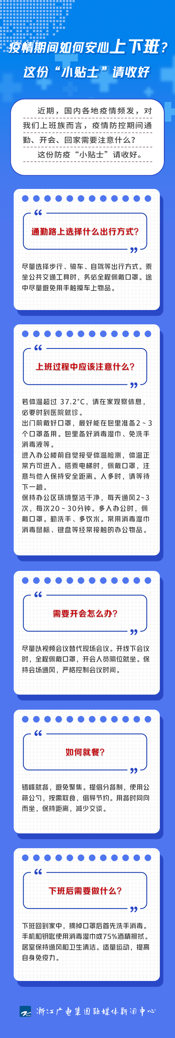 微信图片_20220127101244.png