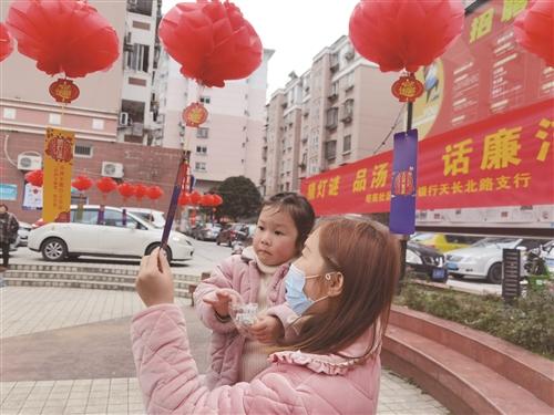  多彩活动迎元宵