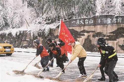  雪中绽放“志愿红”