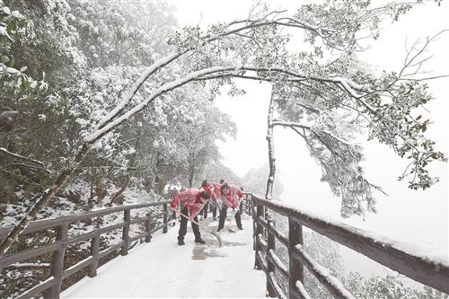  @台州市民 这个周末，你要去赏雪吗？