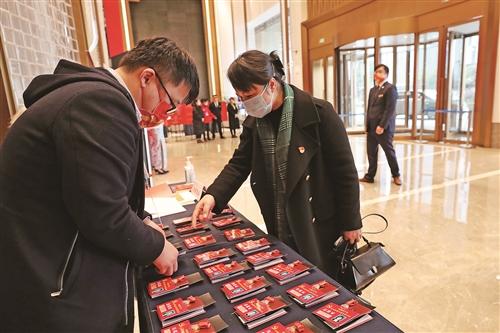  砥砺奋进绘蓝图 赓续奋斗书华章——台州市六届一次党代会代表报到侧记