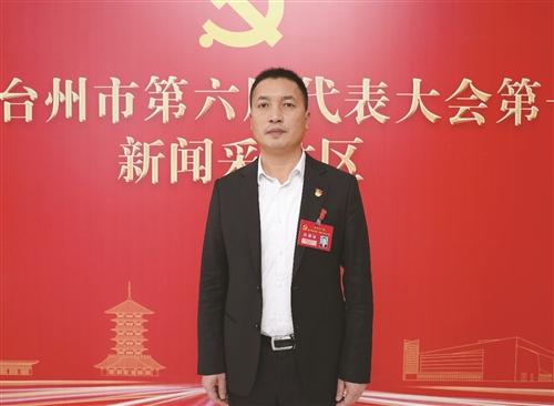  加强城乡社区治理，共建共治共享幸福台州