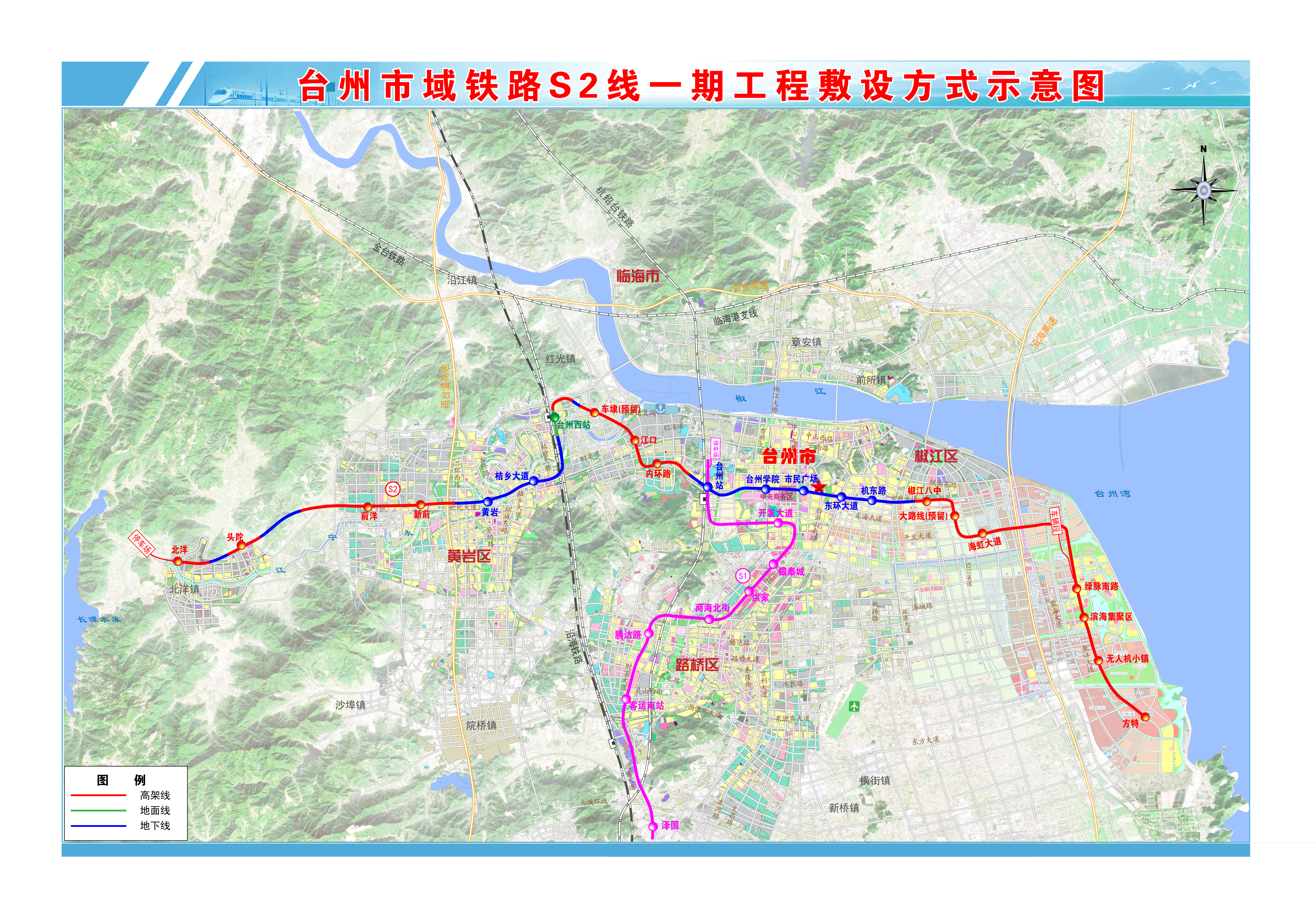  S2线可行性研究报告顺利通过评估 力争6月底开工