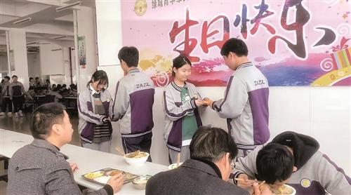  赞！椒江这所中学为学生“私人定制”生日宴