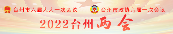  完善医保支持政策助推社会办医——访市人大代表张金福