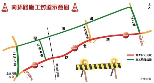  整治“桥头跳” 内环路黄岩段有大动作