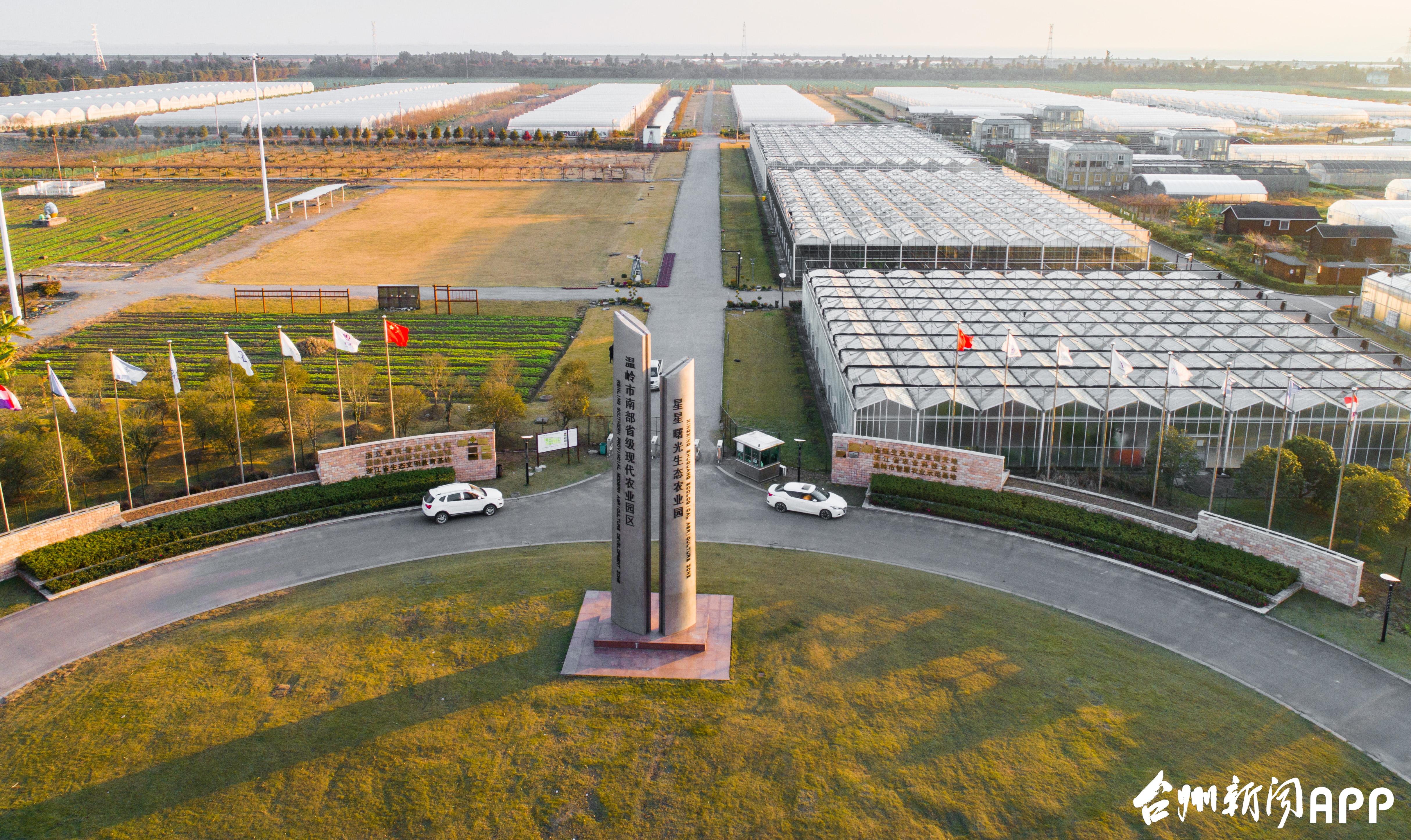 #星星·曙光生态农业园.jpg