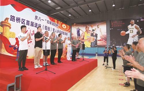  路桥：拥军优属办实事 双拥共建谱新篇