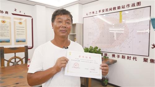  “平安水鬼”郭文标：与惊涛骇浪拼搏，海上救援四十余年