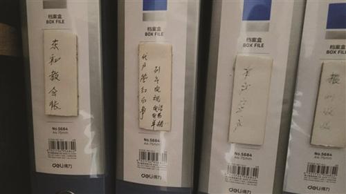  72年，九旬老人手写60万字村史