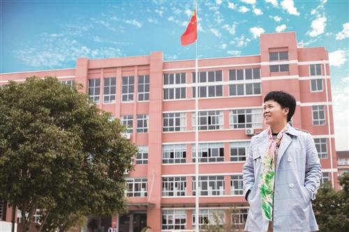  杜桥小学校长陈群英：用心守望乡村教育的明天