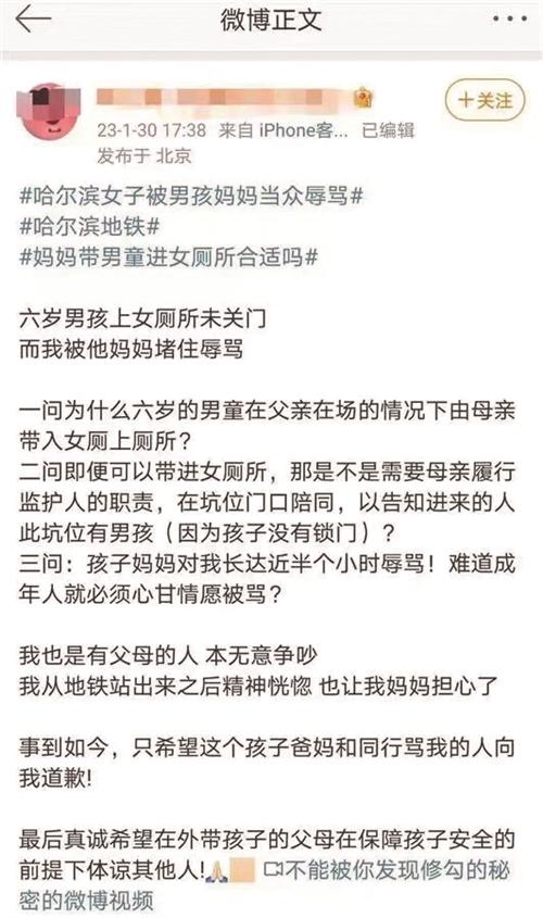  宝妈带6岁男童上女厕所引争议！医生：推广亲子卫生间很有必要