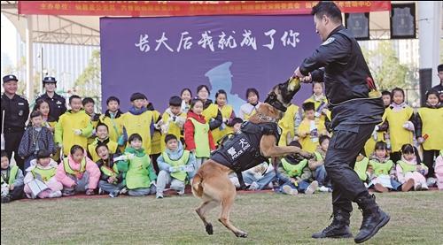 萌娃进警营 体验别样“警”彩