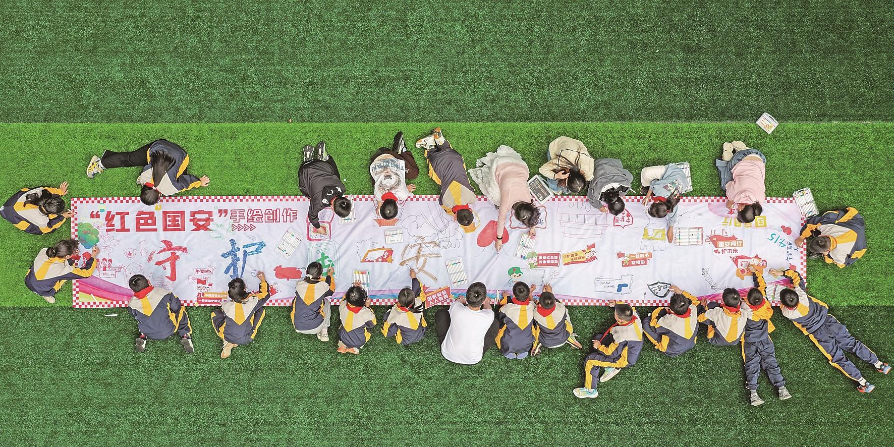 国家安全教育进校园