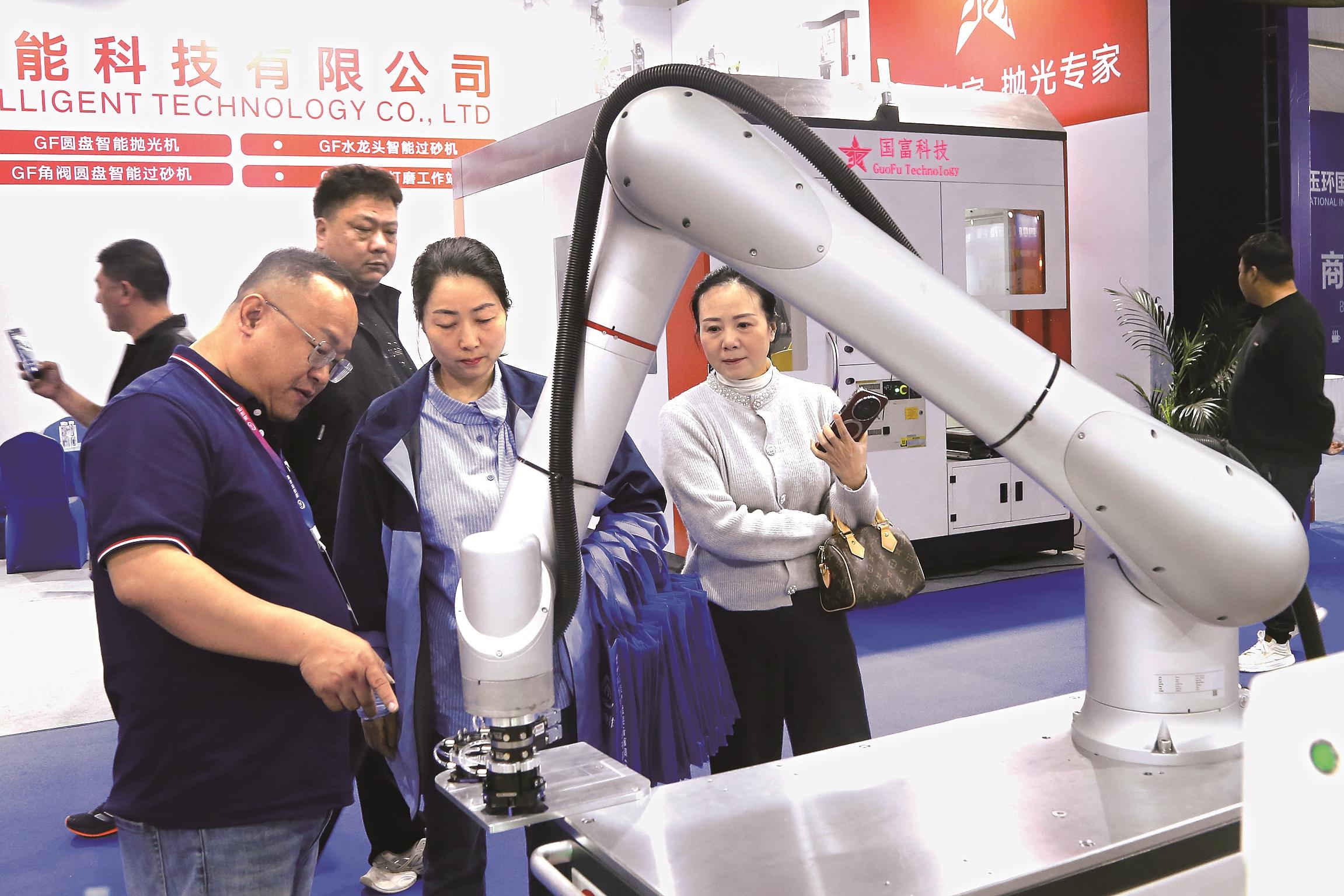 智造盛会 玉环启幕