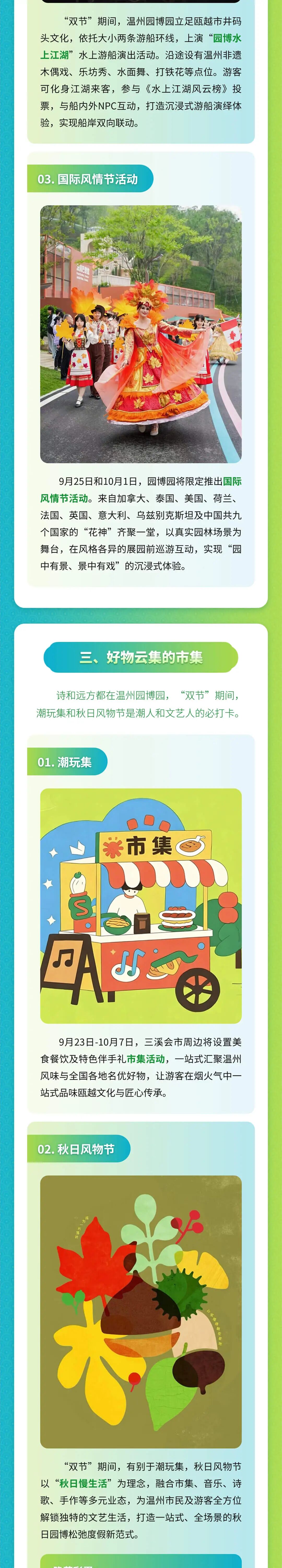 d124b740bb72cace22be3e7a8f5f639b_00301493257_9cce5d17.jpg